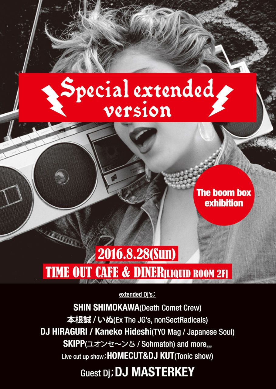 Special extended version