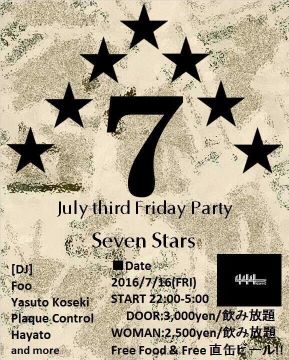 SevenStars
