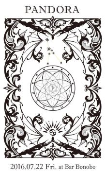 Pandora