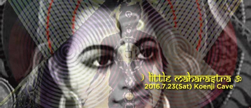 Little Maharashtra Vol.5 is held on 23rd July!