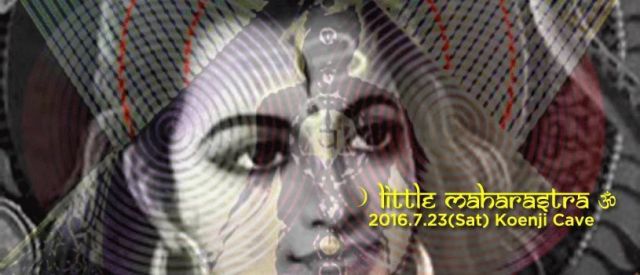 Little Maharashtra Vol.5 is held on 23rd July!