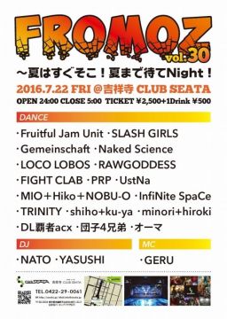 ★FROMOZ★vol.30 ～夏はすぐそこ！夏まで待てNight！ 