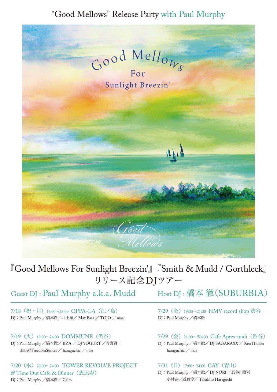 7.29[fri] “Good Mellows” Release Party with Paul Murphy