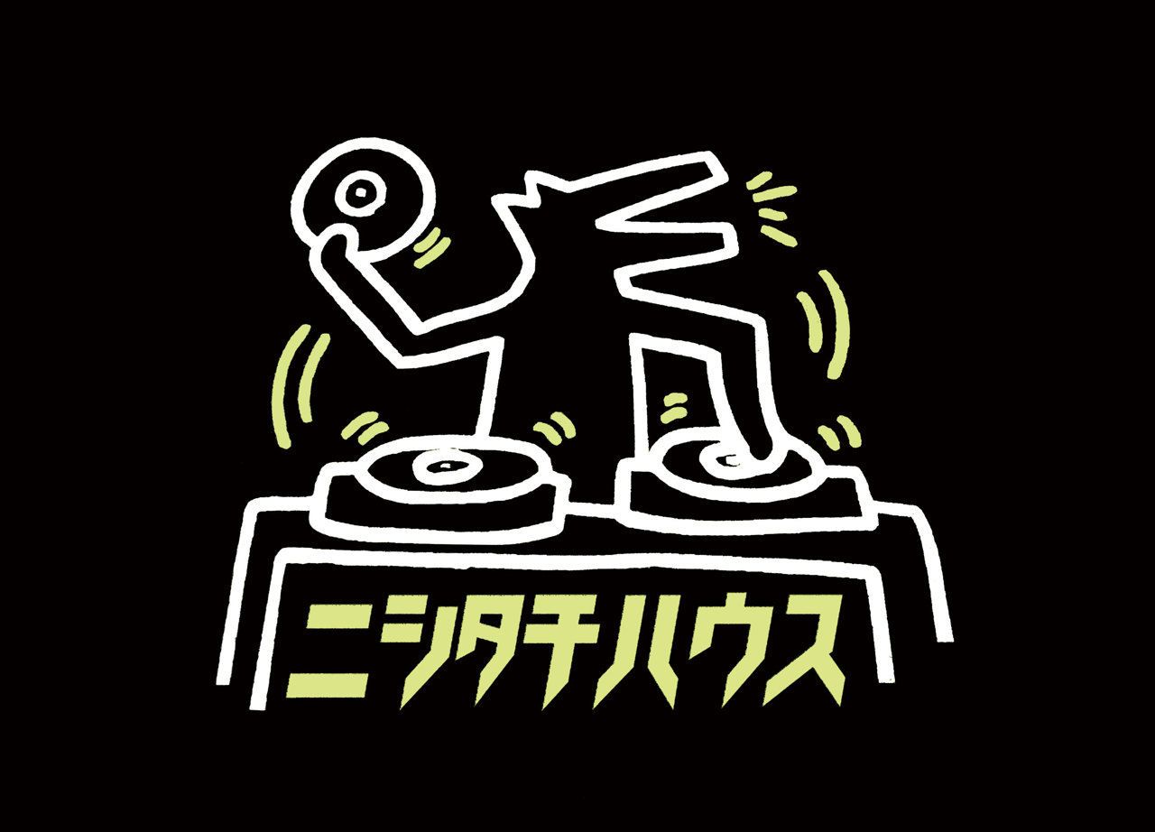 ニシタチハウス