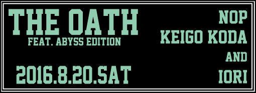 THE OATH -faet.Abyss edition-