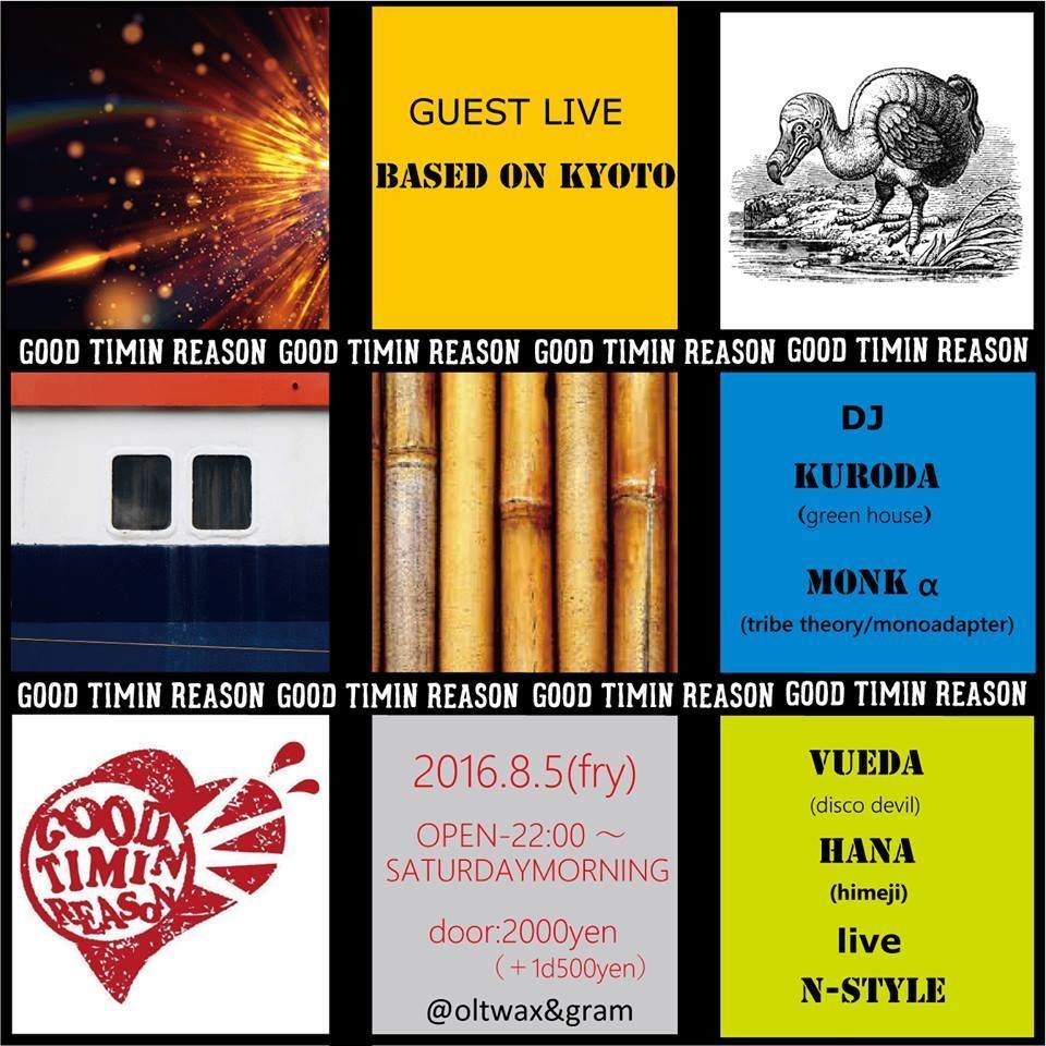 Goodtimin'reason meets oltwax&gram