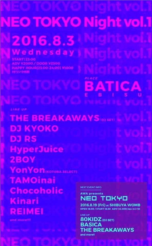 NEO TOKYO Night vol.1