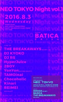 NEO TOKYO Night vol.1