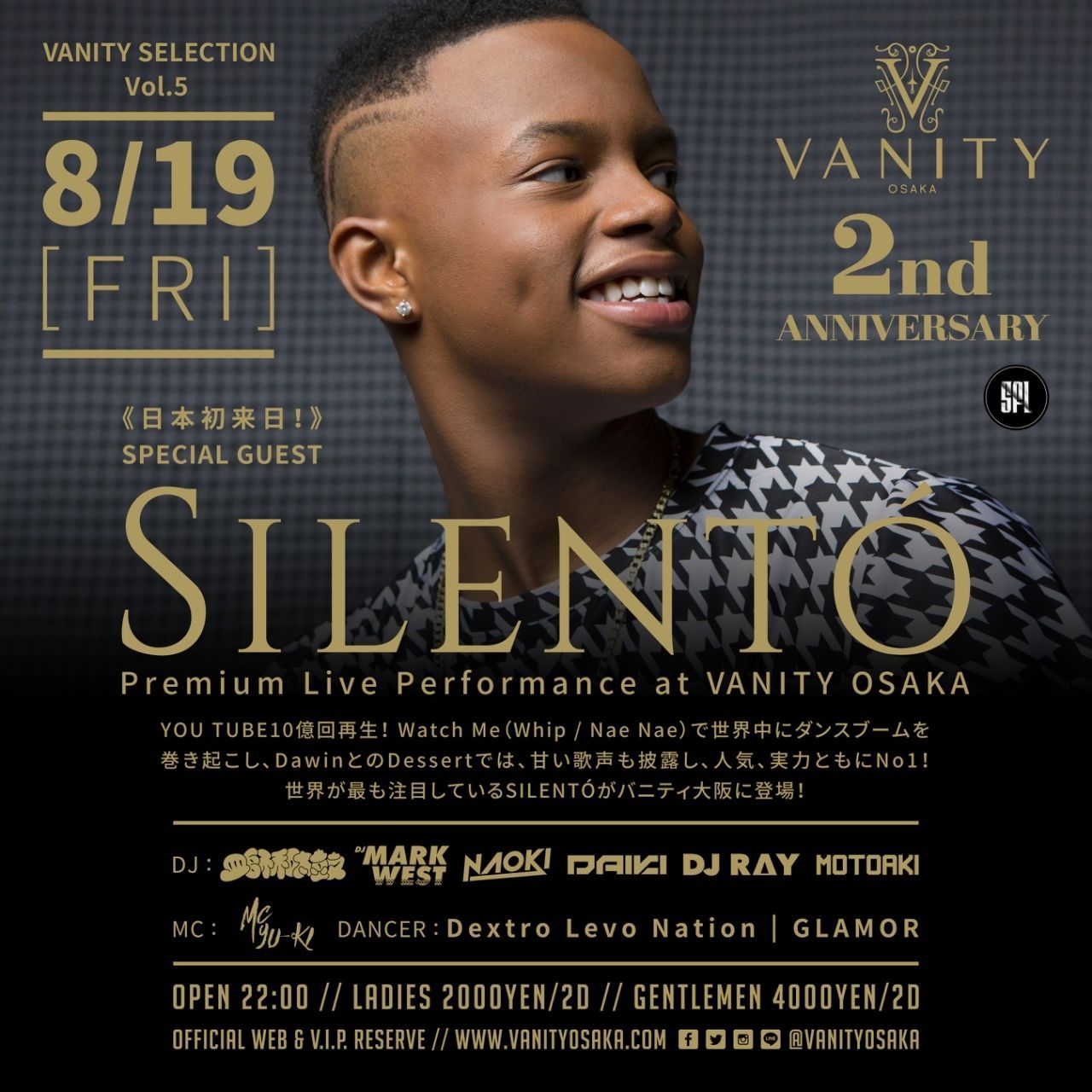 ★VANITY OSAKA 2nd Anniversary★ 8/19(FRI) Silentó Premium Live
