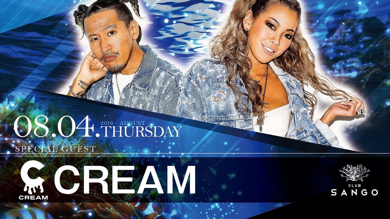 UNLIMITED / SPECIAL GUEST : CREAM