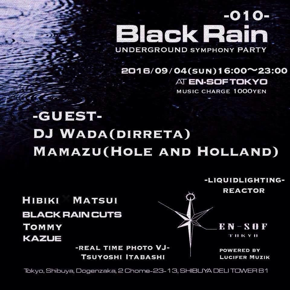 BLACK RAIN -010-