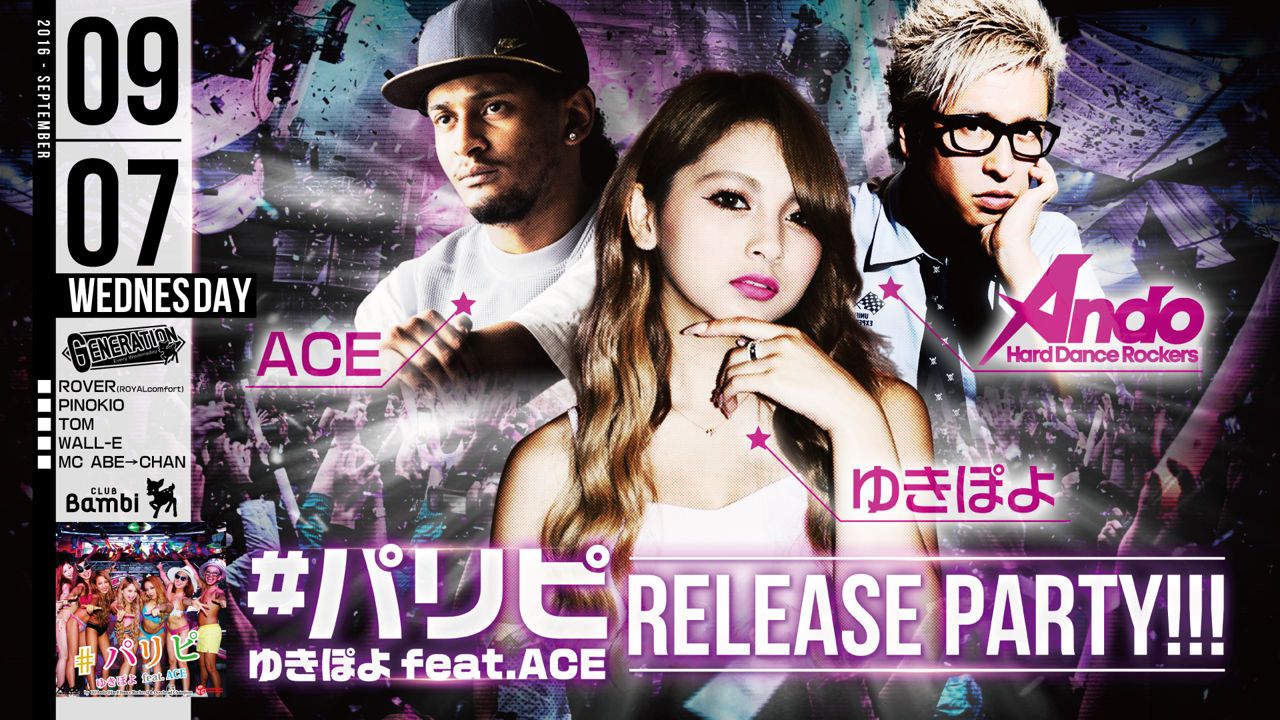 【GENERATION】水曜バンビ / GENERATION 『#パリピ』/ゆきぽよ feat.ACE release party!