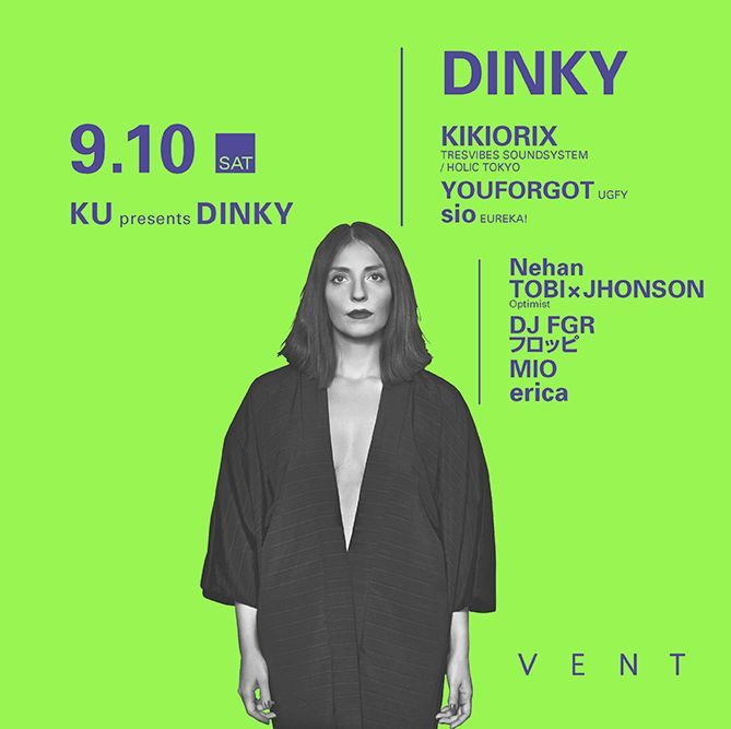 KU - #00 Dinky
