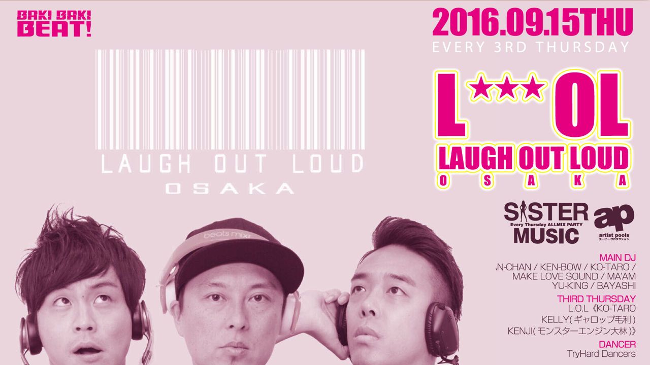 SISTER MUSIC / SPECIAL GUEST : L.O.L – LAUGH OUT LOUD