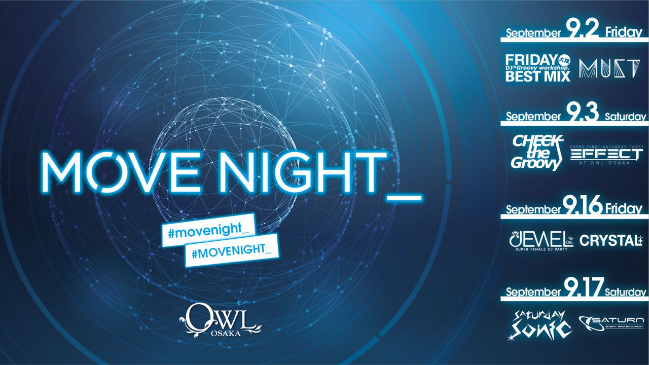 【 FRIDAY BEST MIX / MUST 】 / MOVE NIGHT_