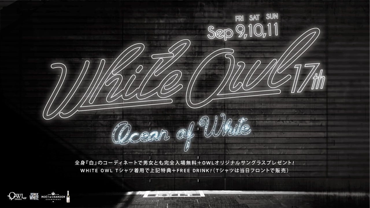  【 FIESTA / SPACE JAM 】 / Ocean of White