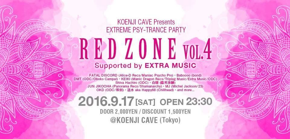 RED ZONE VOL.4