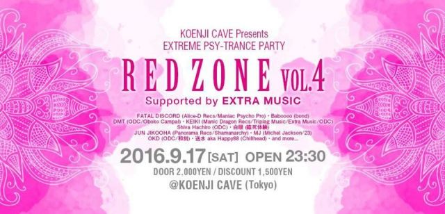 RED ZONE VOL.4