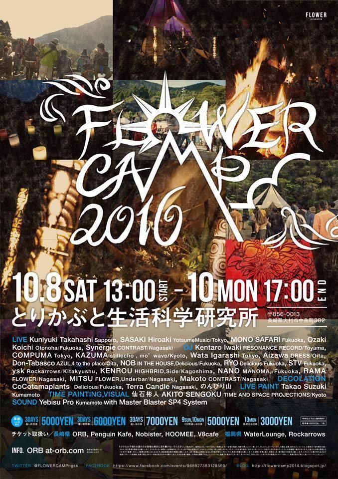 Flower Camp 2016