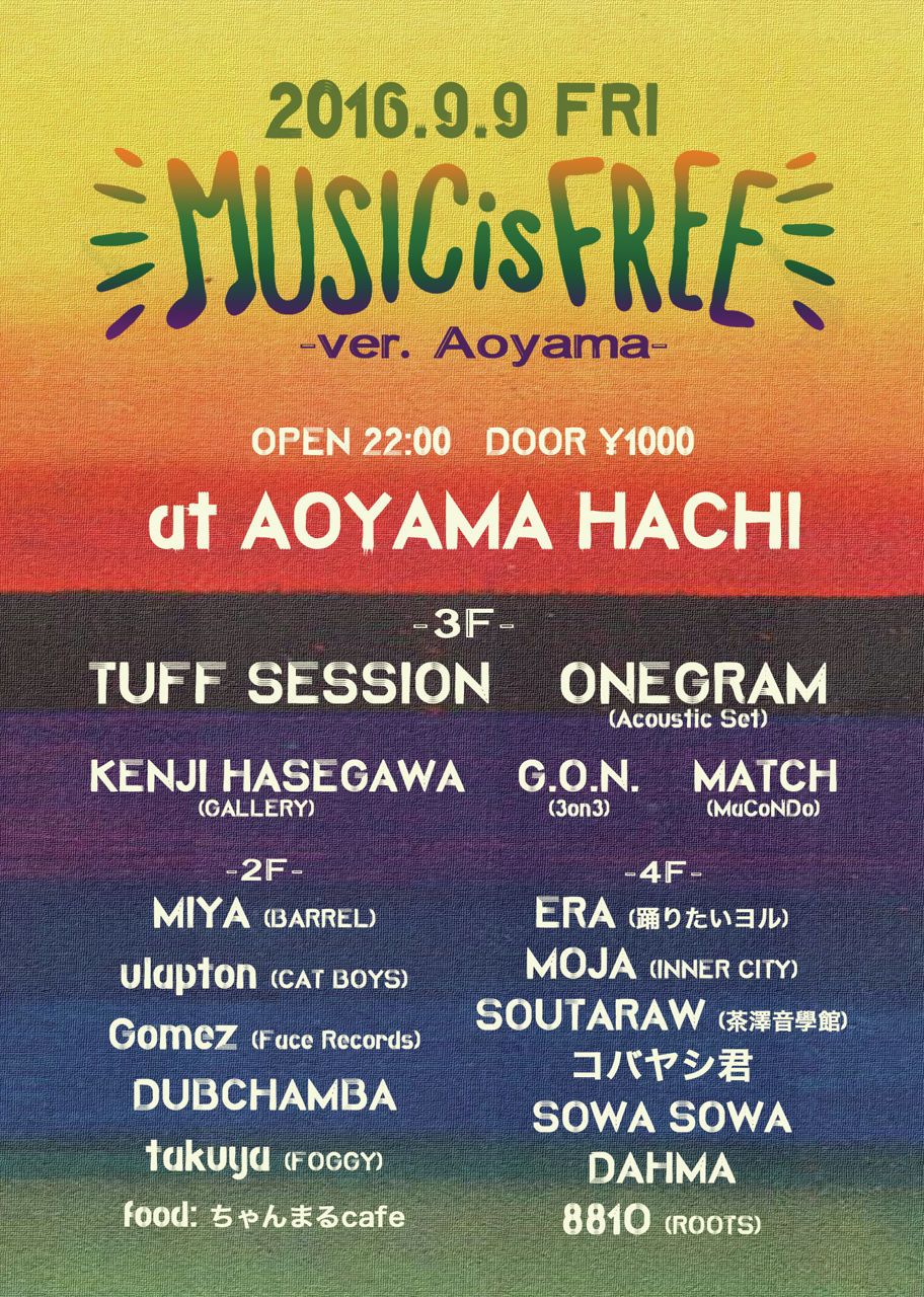 MUSIC IS FREE -ver. Aoyama-