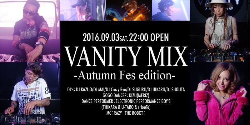 VANITY MIX