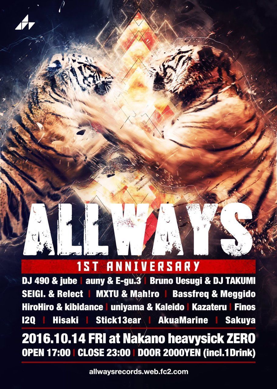 ALLWAYS vol.5 ~1st Anniversary~【NIGHT TIME】