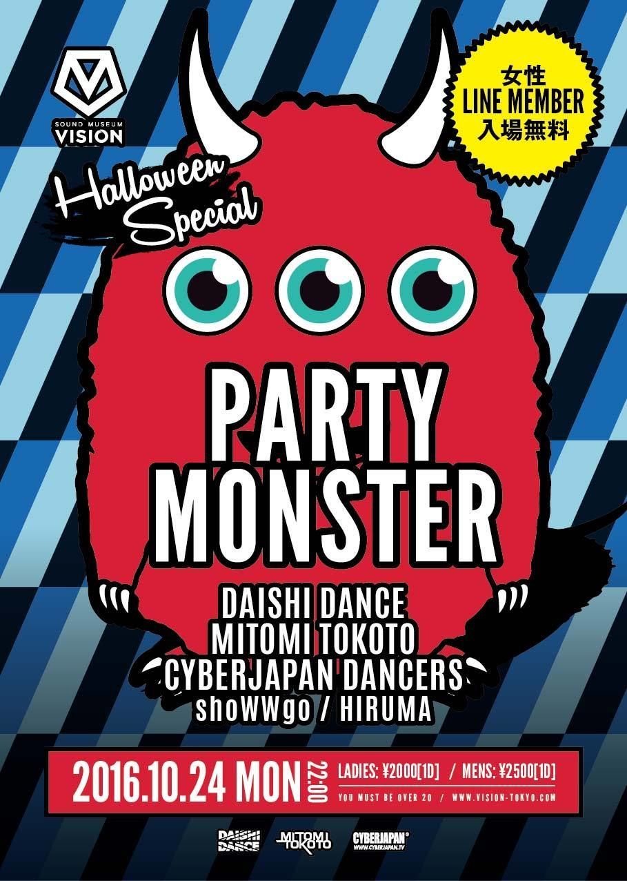 PARTY MONSTER