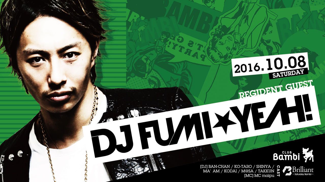 【Brilliant】土曜バンビ / SPECIAL GUEST : DJ FUMI★YEAH!