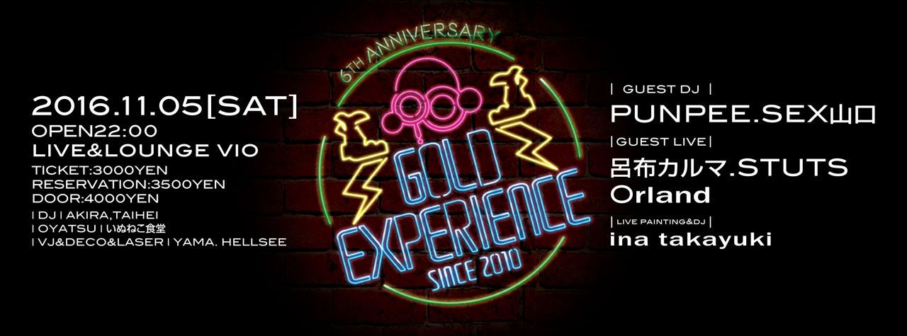 20161105sat GOLD EXPERIENCE –6th anniversary–