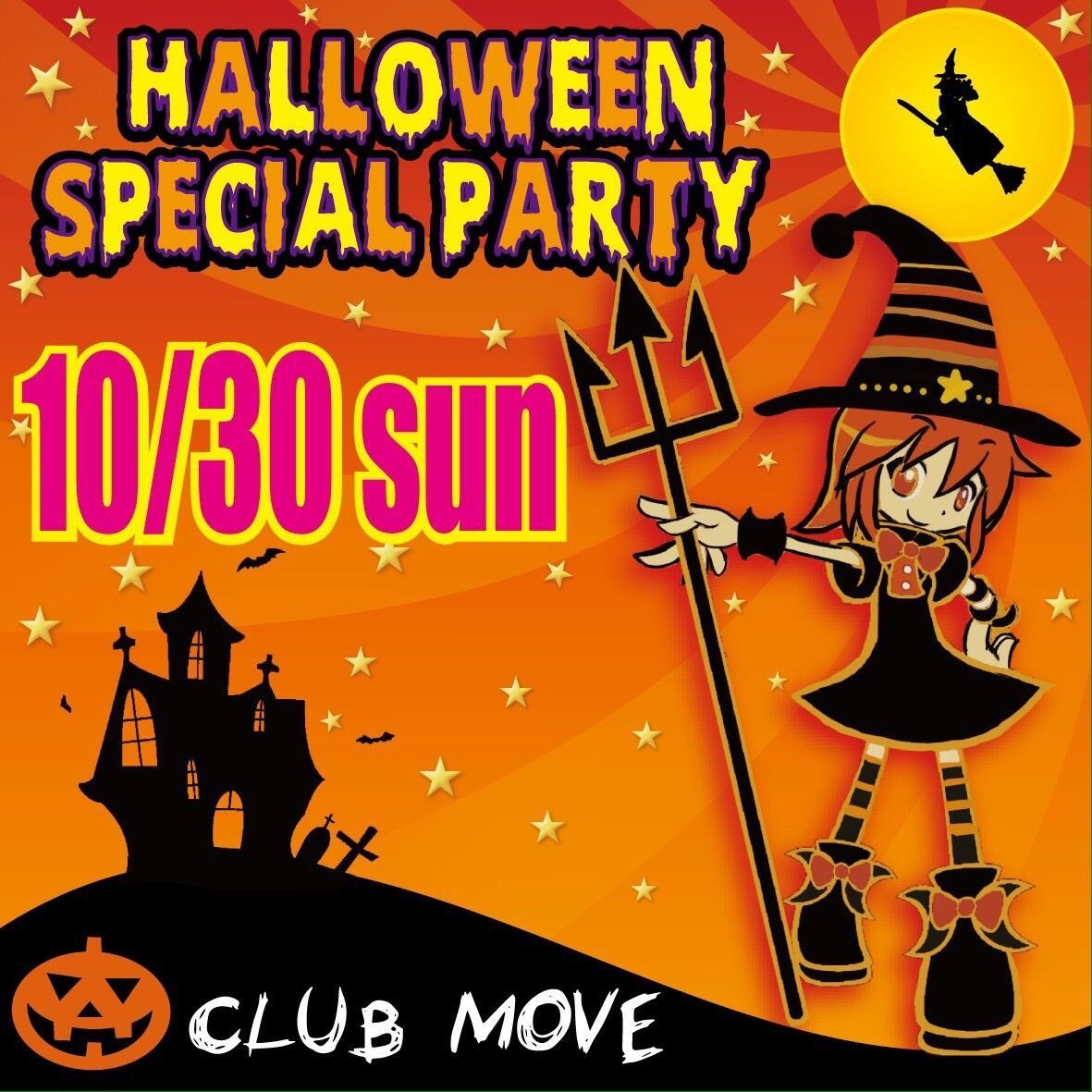 CLUB MOVE ~HALLOWEEN SPECIAL PARTY~