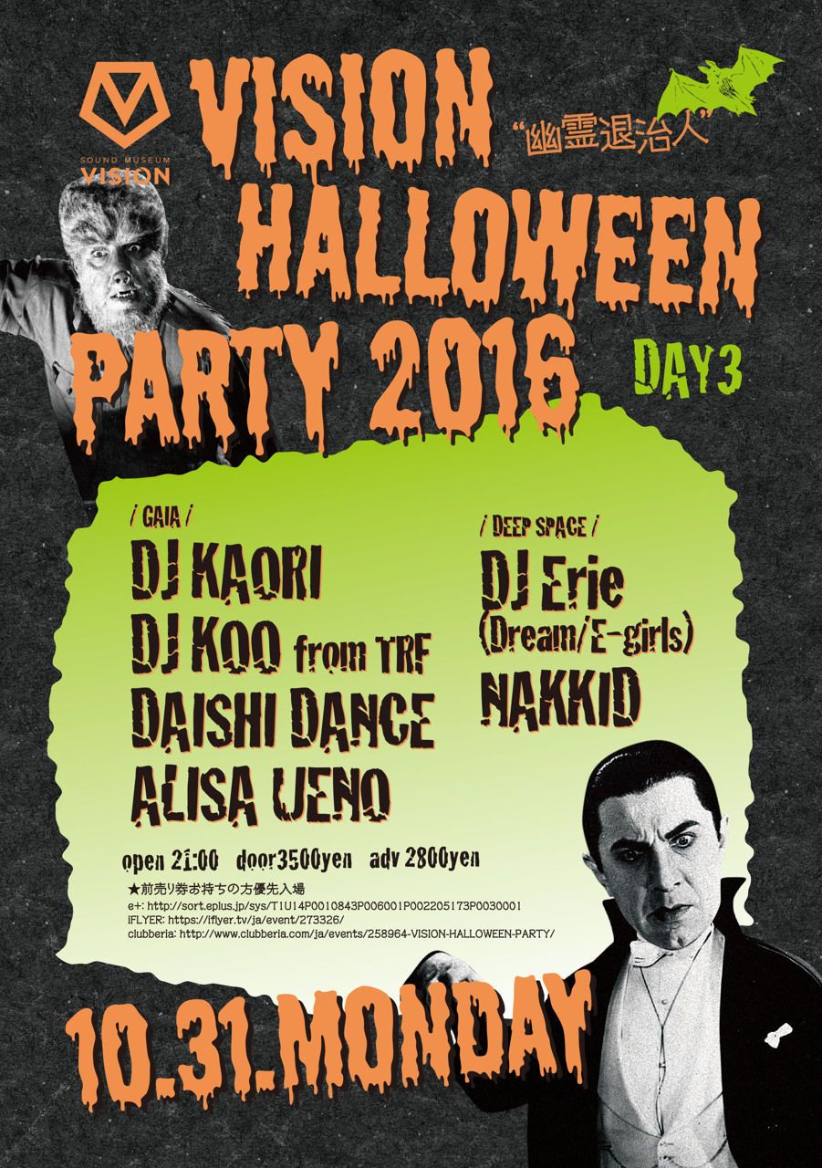 VISION HALLOWEEN PARTY DAY3