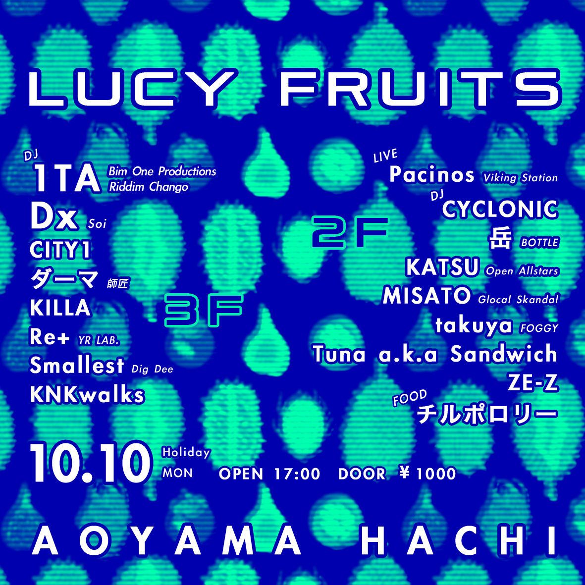 Lucy Fruits