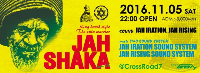 JAH SHAKA JAPAN TOUR 2016 Nagoya