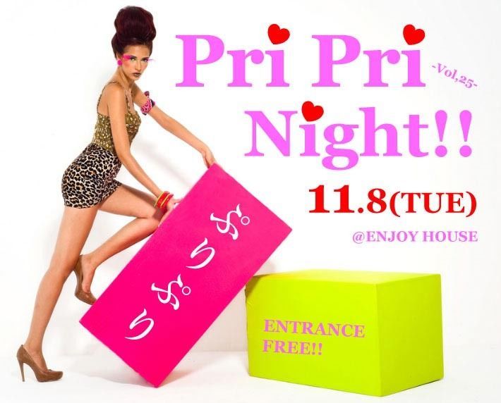 pri pri night