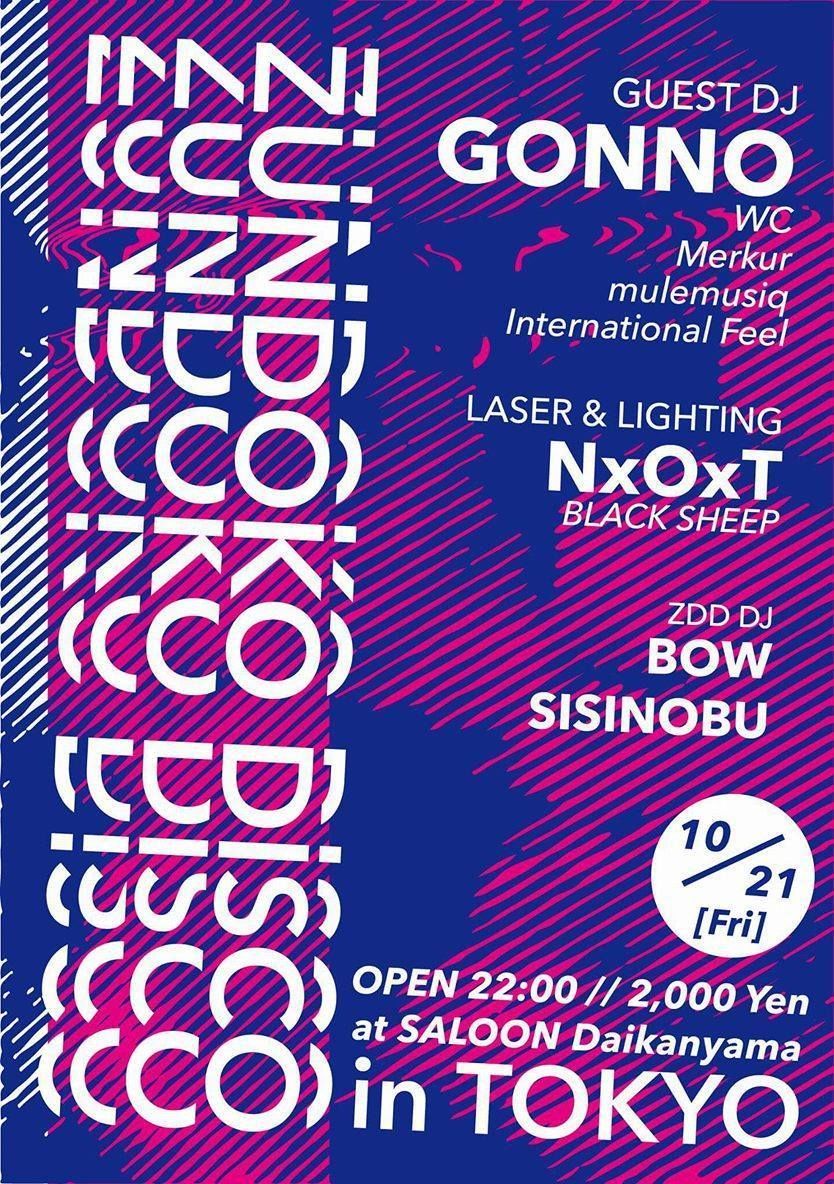 ZUNDOKO DISCO IN TOKYO