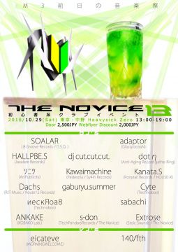 The Novice 13