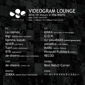 VIDEOGRAM LOUNGE