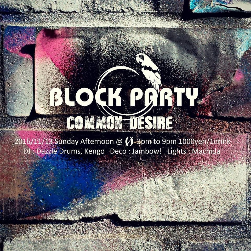 Block Party "Common Desire"