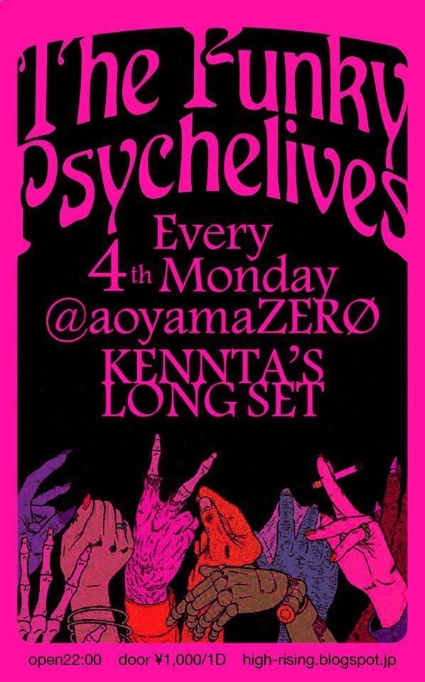 The Funky Psychelives KENNTAsLONGSET