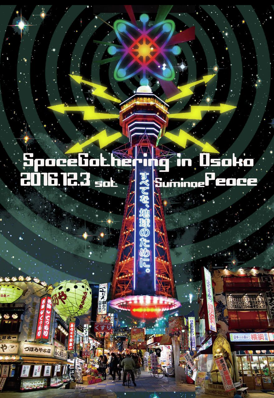 Space Gathering in Osaka