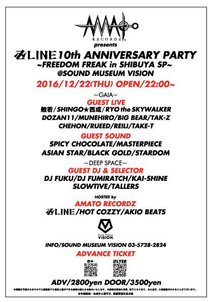 卍LINE 10th ANNIVERSARY PARTY