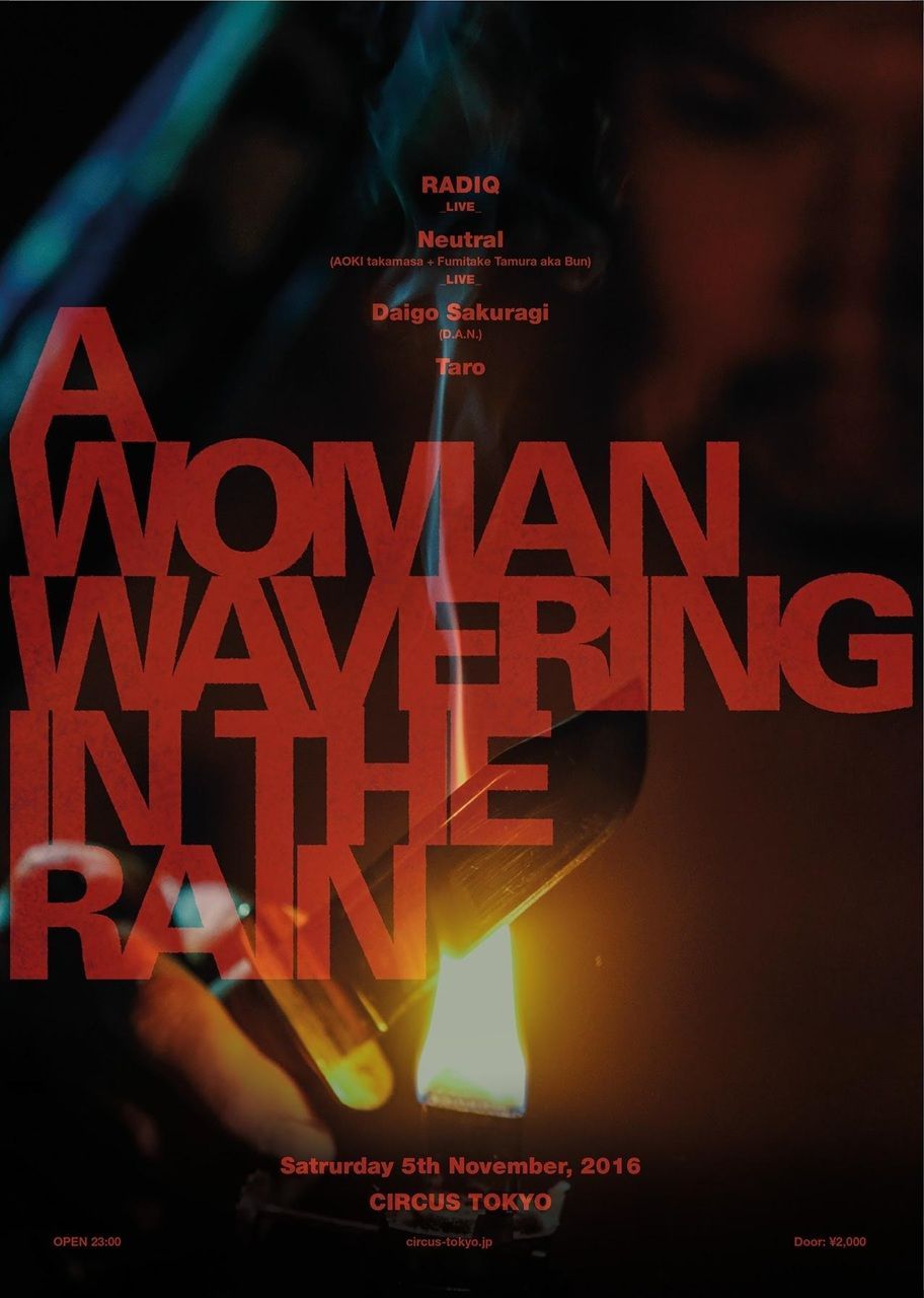 ”A WOMAN WAVERING IN THE RAIN”