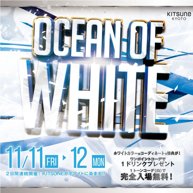 [LAND] Touch / CEAN OF WHITE