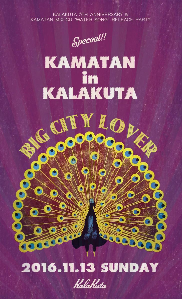 BIG CITY LOVER Special