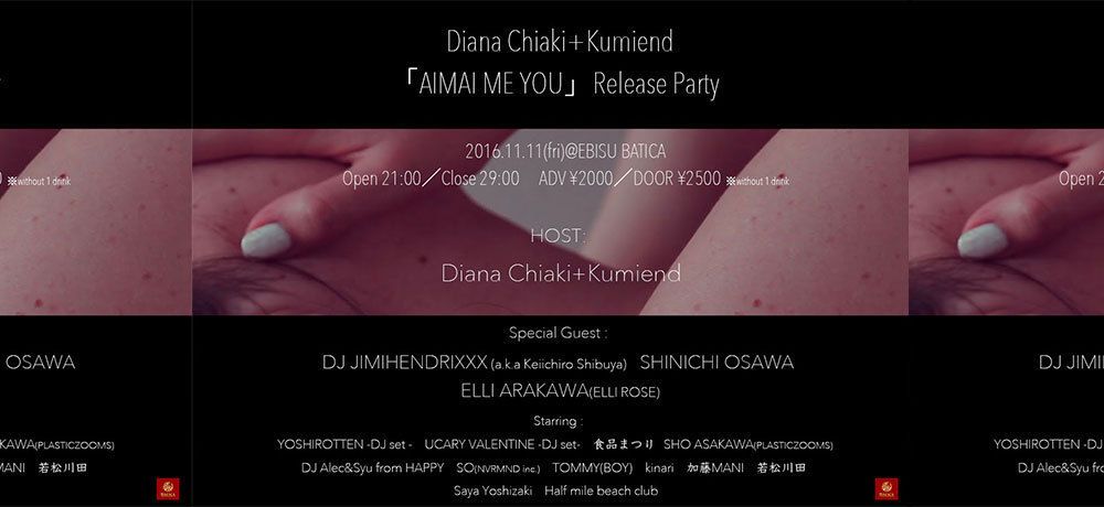 Diana Chiaki+Kumiend『AIMAI ME YOU』Release Party!!!!!!!!