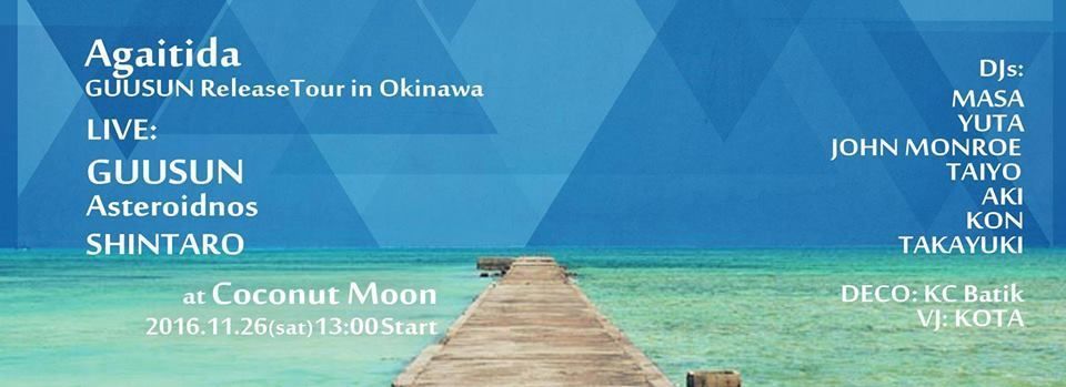 アガイティーダ 2016 "Guusun Release Tour in Okinawa"