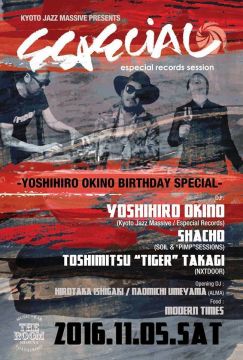 Kyoto Jazz Massive Presents ESPECIAL RECORDS SESSION  
