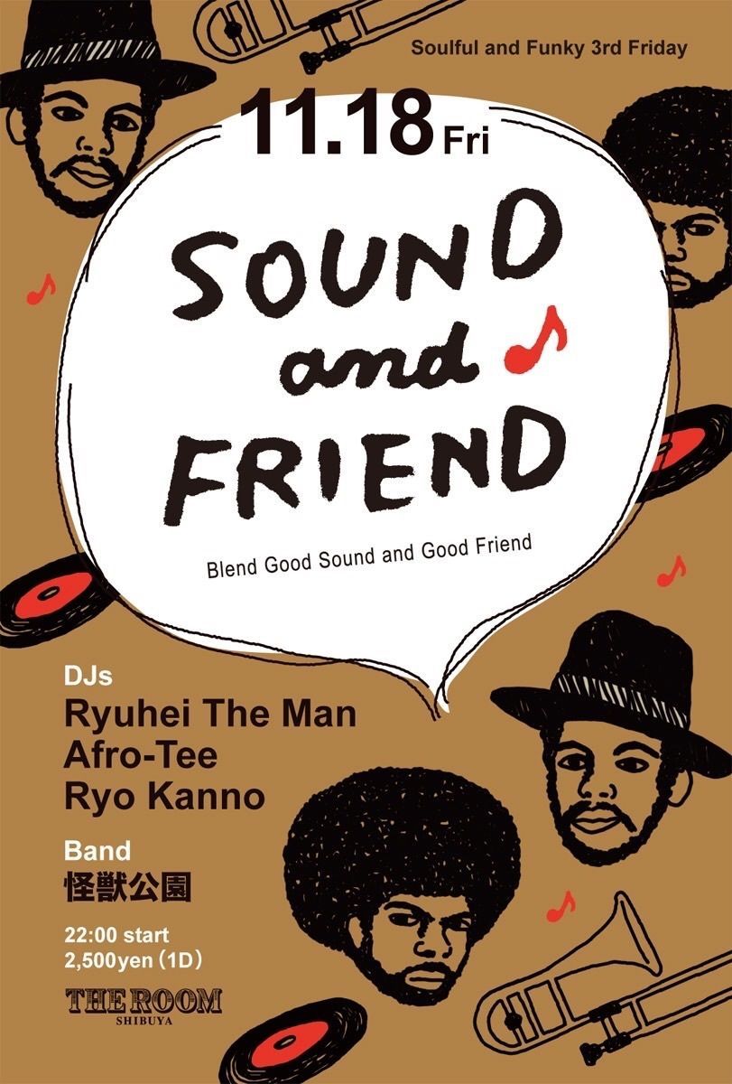 SOUND and FRIEND