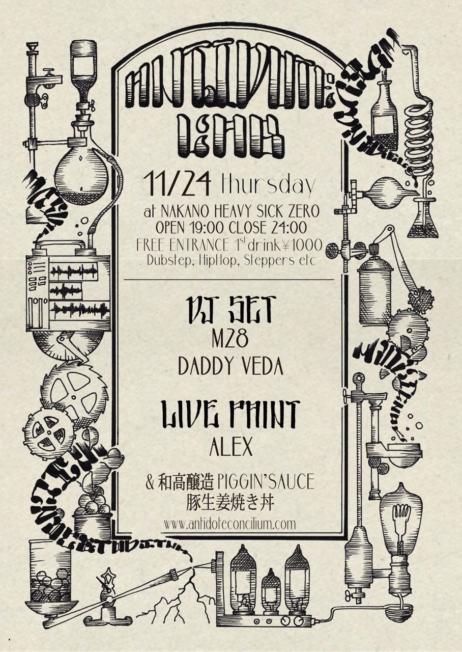 ANTIDOTE LAB 【NIGHT TIME】