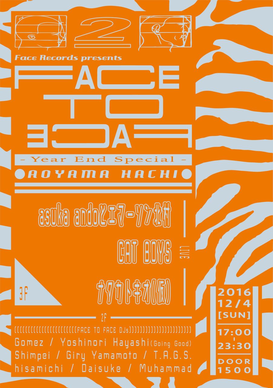 FACE TO FACE -Year End Special-
